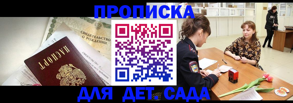 форма 3 в Аркадаке